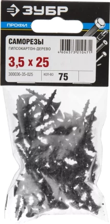 Саморезы фосфатированные с крупной резьбой, гипсокартон-дерево, ЗУБР 300036-35-025, PH2, 3,5 x 25 мм, 75 шт 300036-35-025 купить в Уфе