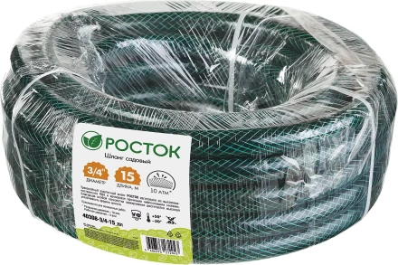 Шланг РОСТОК КЛАССИК поливочный, 10 атм., армированный, 3-х слойный, 3/4&quot;x15м 40308-3/4-15_z01 купить в Уфе