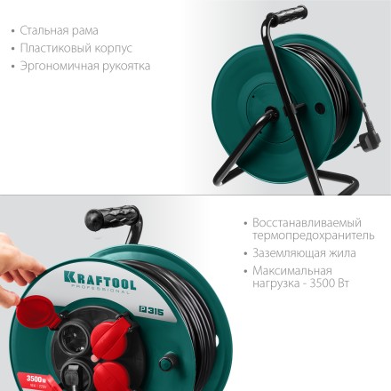 Силовые удлинители на катушке P-315, провод ПВС 3х1,5 мм кв. 55084-30 купить в Уфе