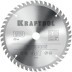 Диск пильный PRECISION, повышенный ресурс 36952-190-20 купить в Уфе