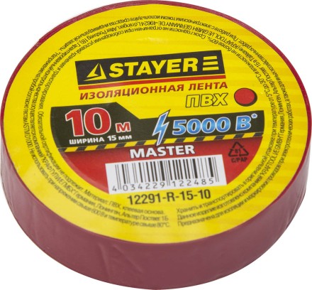 Изолента, STAYER Master 12291-R-15-10, ПВХ, 5000 В, 15мм х 10м, красная 12291-R-15-10 купить в Уфе
