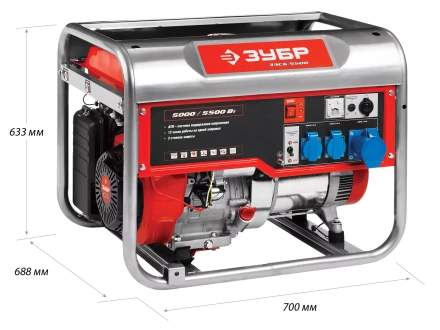 Генератор бензиновый ЗЭСБ-5500 серия МАСТЕР купить в Уфе