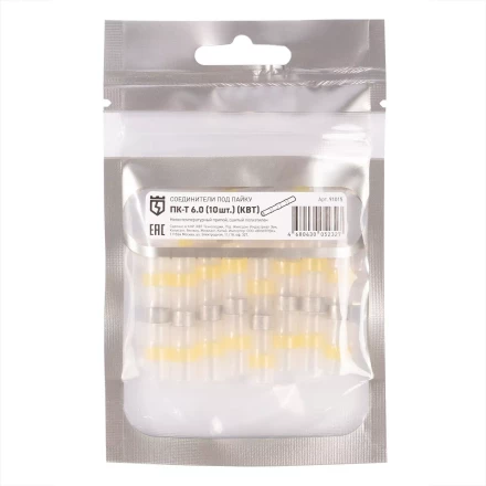 Cоединитель термоусаживаемый под пайку КВТ ПК-Т 6.0 (10 шт) (91015) купить в Уфе