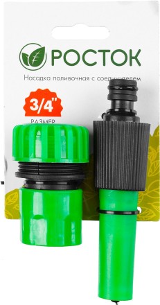 Насадка поливочная РОСТОК регулируемая, с соединителем 3/4&quot; 427260 купить в Уфе