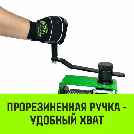 Лебедка ручная HITCH HWV тип VS 250кг 20м (SZ086902) купить в Уфе