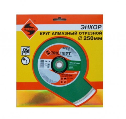 Круг алм ф250х254/16 керамогранит Эксперт 25804 купить в Уфе