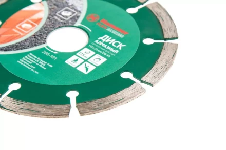 Круг алмазный HAMMER Ф115х22мм универсальный (206-101 DB SG) купить в Уфе