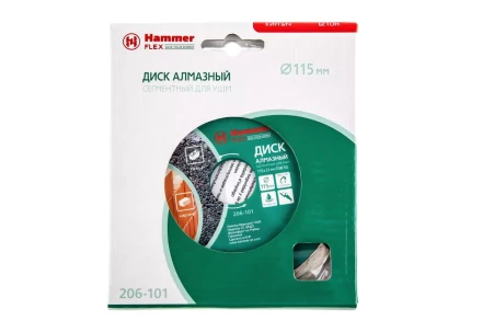 Круг алмазный HAMMER Ф115х22мм универсальный (206-101 DB SG) купить в Уфе