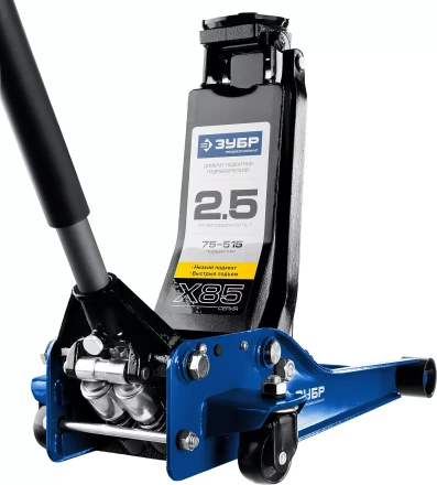 Домкрат гидравлический подкатной X85, 2,5т, 75-515мм, ЗУБР Профессионал 43051-3 43051-3_z01 купить в Уфе