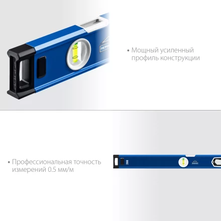 ЗУБР ЭКСПЕРТ, 2000 мм, с зеркальным глазком, уровень с усиленным профилем, Профессионал (34570-200) купить в Уфе