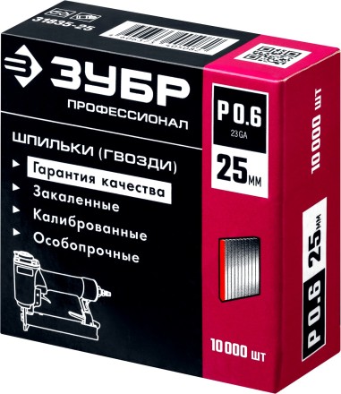 ЗУБР тип 23GA (P0.6) 25 мм, 10 000 шт, шпильки для нейлера, Профессионал (31835-25) купить в Уфе