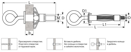ЗУБР МОЛЛИ, М4 х 32 х 8 мм, 100 шт, анкер с кольцом для пустотелых конструкций (302532-04-032) купить в Уфе