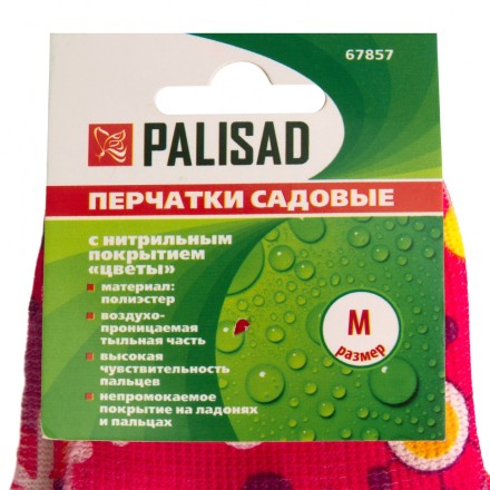 Перчатки садовые из полиэстера с нитрильным обливом, цветы, М Palisad 67857 купить в Уфе