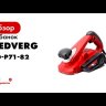 Рубанок RedVerg RD-P71-82 купить в Уфе