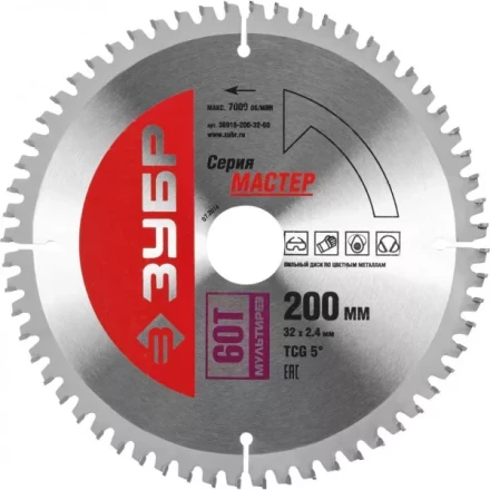 Диск пильный ЗУБР &quot;МАСТЕР&quot; &quot;Точный-МУЛЬТИ рез&quot; по алюминию, ламинату, пластику, ДСП, 200x32, 60Т 36916-200-32-60 купить в Уфе