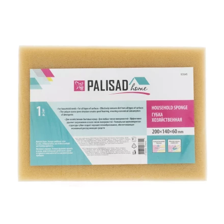 Губка хозяйственная 200 x 140 x 60 мм, Home Palisad 923645 купить в Уфе