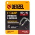 Струбцина Denzel F-образная, 100x300мм, кованая 20470 купить в Уфе