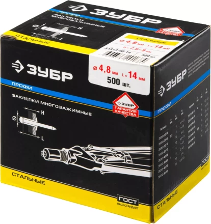 Заклепки ЗУБР стальные, 4,8x14мм, 500шт 31313-48-14 купить в Уфе