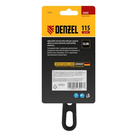 Ключ разводной 115 мм Denzel, CrV, кованый, укороченная рукоятка 15751 купить в Уфе
