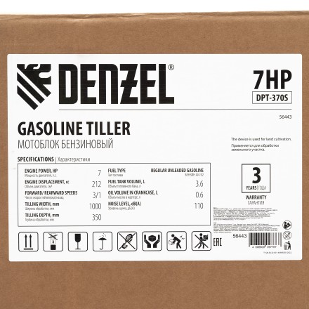 Мотоблок Denzel DPT-370S 56443 купить в Уфе