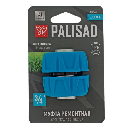 Муфта ремонтная Palisad 3/4&quot;, алюминий, TPR, Luxe 65839 купить в Уфе