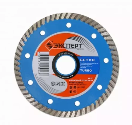 Круг алм ф125х22 бетон Эксперт турбо Энкор 25821 купить в Уфе