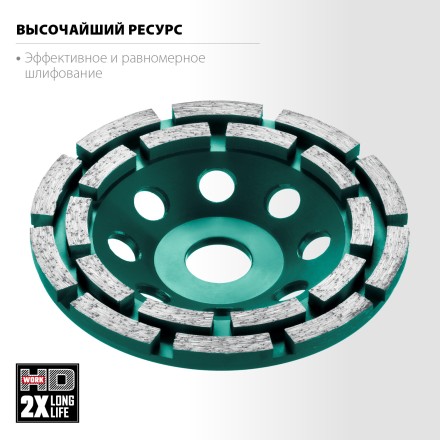 Чашка алмазная Double 33369-125 купить в Уфе