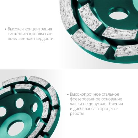 Чашка алмазная Double 33369-125 купить в Уфе