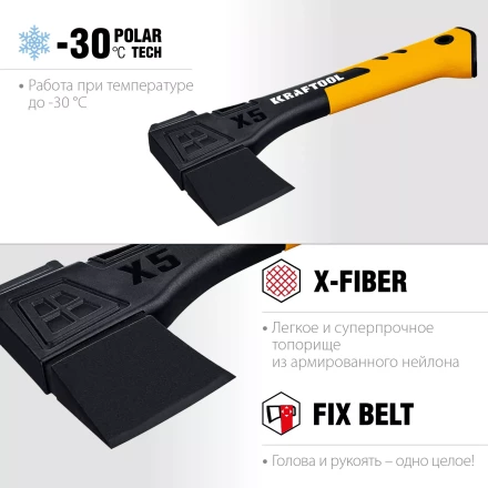 Топор финского типа X - серия 20660-05 купить в Уфе