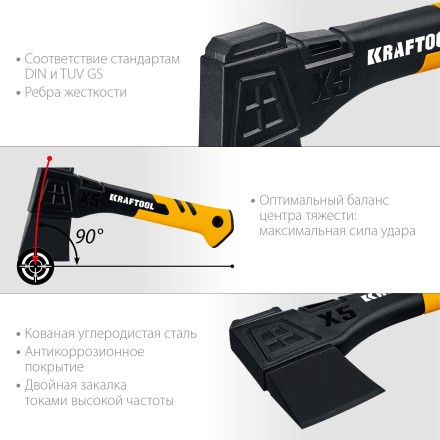 Топор финского типа X - серия 20660-05 купить в Уфе