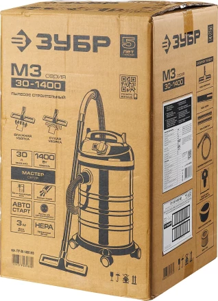 Пылесос строительный М3 ПУ-30-1400 М3 серия МАСТЕР купить в Уфе