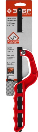 Ножовки-ручки по металлу серия Без серии купить в Уфе