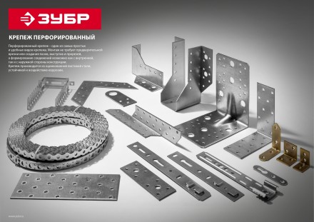 Перфорированная вентиляционная лента Волна серия МАСТЕР купить в Уфе