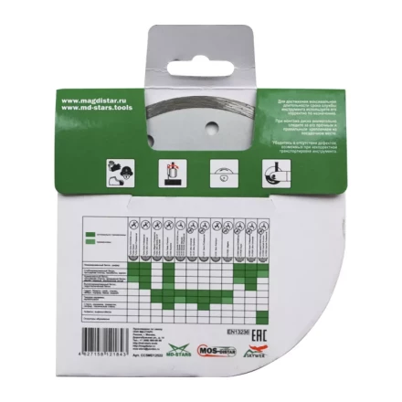 1A1R CLEAR CUT (Чистый рез) (7 mm) MOS-DISTAR 300*3,0*7*25,4 mm купить в Уфе