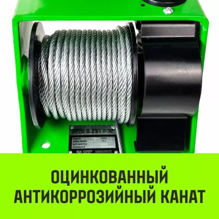 Лебедка ручная HITCH HWV тип VS 500кг 25м (SZ086904) купить в Уфе