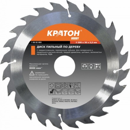 Диск пильный по дереву Кратон HOBBY 210 х 32 мм, 24T 1 06 02 026 купить в Уфе