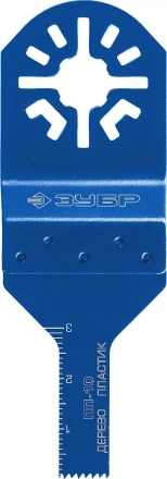 ЗУБР ПП-10 UniLock, 10 x 30 мм, OIS-хвост., насадка прямая пильная, Профессионал (15565-10) купить в Уфе