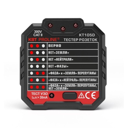 Тестер розеток KT105D PROLINE КВТ купить в Уфе