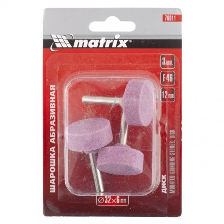 Шарошка абразивная диск 16 x 6 x 3 мм F80 3 штуки MATRIX 76012 купить в Уфе