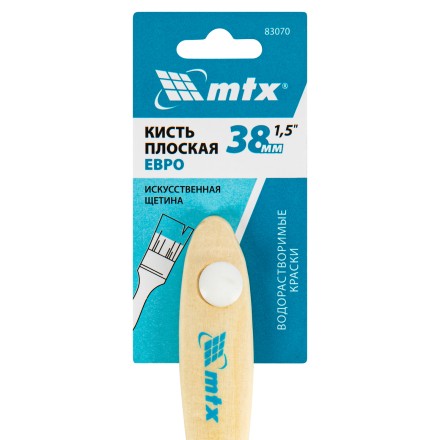 Кисть плоская &quot;Евро&quot; 1.5&quot;, искусственная щетина, деревянная ручка MTX 83070 купить в Уфе