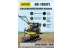 Сельскохозяйственная машина Huter МК-7800PL купить в Уфе