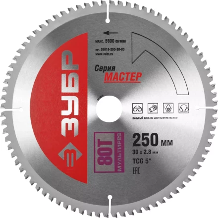 Диск пильный ЗУБР "МАСТЕР" "Точный-МУЛЬТИ рез" по алюминию, ламинату, пластику, ДСП, 250x30, 80Т 36916-250-30-80 купить в Уфе