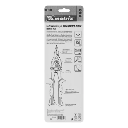 Ножницы по металлу Matrix, 250 мм, прямой рез, сталь CRMO, двухкомпонентные рукоятки, PRO 78322 купить в Уфе