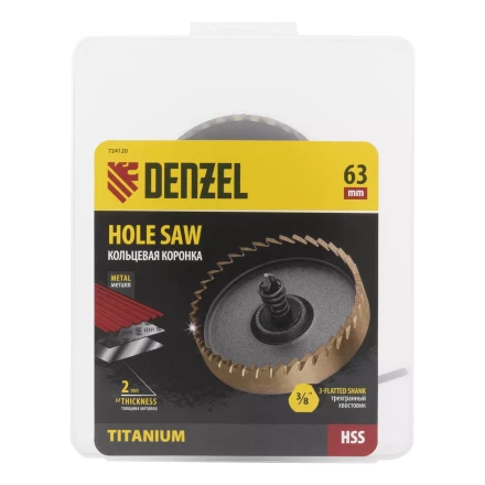 Коронка по металлу HSS, 63 мм, нитридтитановое покрытие Denzel 724120 купить в Уфе