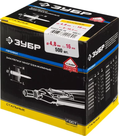 Заклепки ЗУБР стальные, 4,8x16мм, 500шт 31313-48-16 купить в Уфе