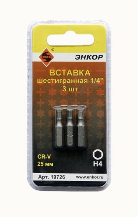 Вставка H4 25 мм 3 штуки блистер Энкор 19726 купить в Уфе