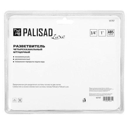 Разветвитель четырехканальный, пластиковый Palisad Luxe 65787 купить в Уфе