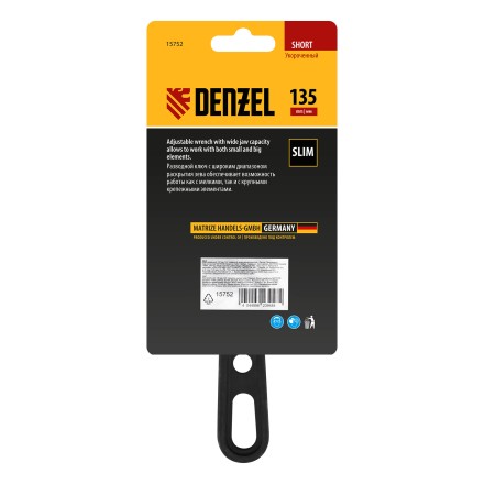 Ключ разводной Denzel 135 мм, CrV, кованый, укороченная рукоятка 15752 купить в Уфе