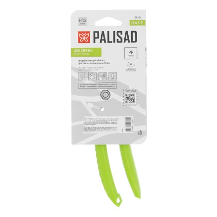 Секатор с наковальней Palisad, 190 мм, пластиковые рукоятки 60454 купить в Уфе