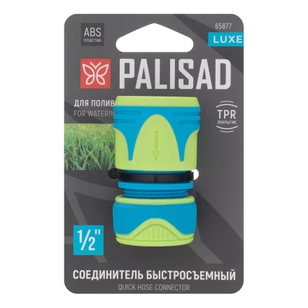 Соединитель быстросъемный 1/2&quot;, двухкомпонентный, Luxe Palisad 65877 купить в Уфе